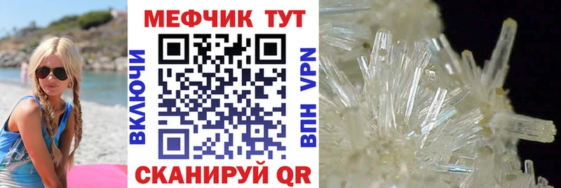 Купить наркотики Минусинск ГАШИШ  Бошки Шишки  omg зеркало  АМФЕТАМИН  Меф  Кокаин 
