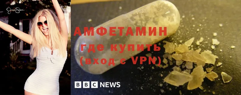 хочу наркоту  Минусинск  Amphetamine Розовый 