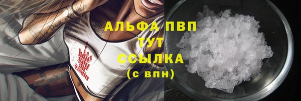 мяу мяу кристалл Нефтекумск