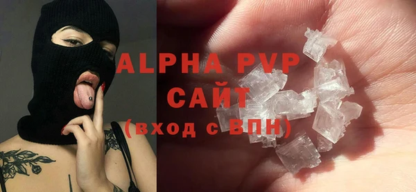 мескалин Нефтегорск