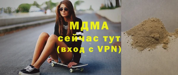 мяу мяу кристалл Нефтекумск