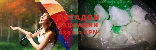 MDMA Premium VHQ Хадыженск