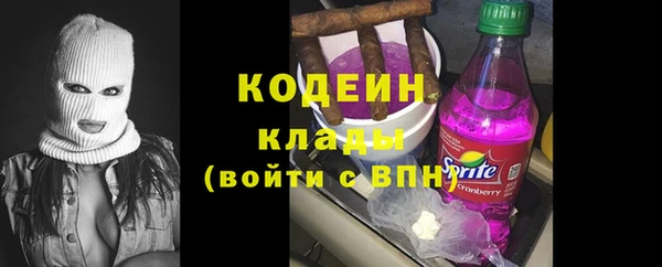 мяу мяу кристалл Нефтекумск