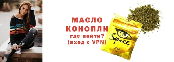 мяу мяу кристалл Нефтекумск