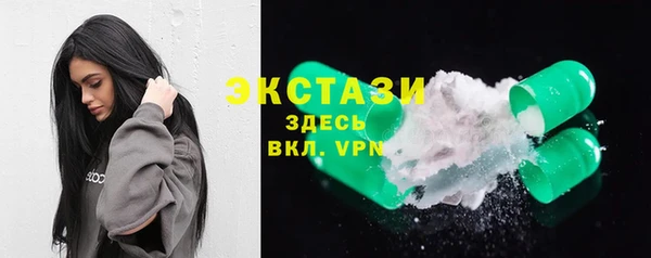 мяу мяу кристалл Нефтекумск