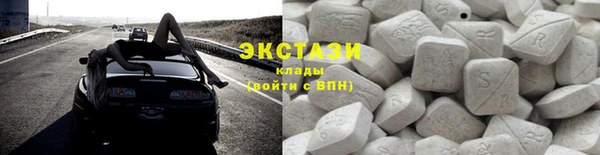 мескалин Нефтегорск