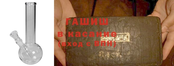 мяу мяу кристалл Нефтекумск