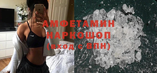мескалин Нефтегорск