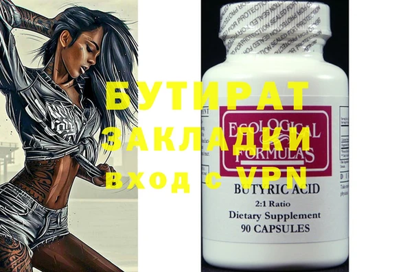 крисы Нея