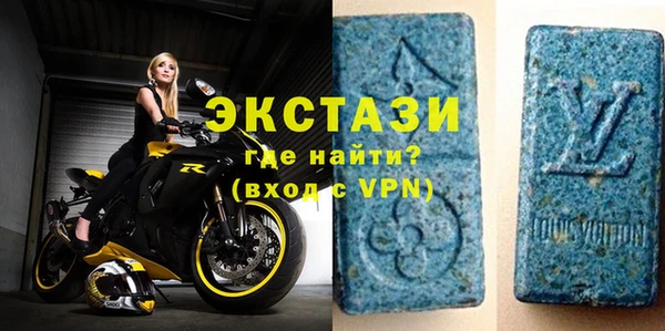 мяу мяу кристалл Нефтекумск