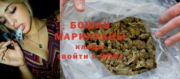 мескалин Нефтегорск
