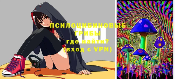 мескалин Нефтегорск