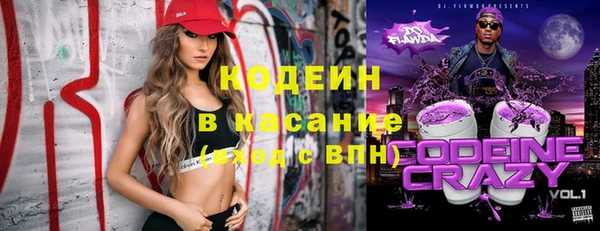 мяу мяу кристалл Нефтекумск