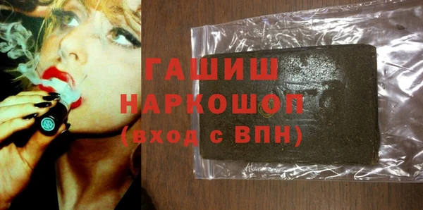 наркотики Навашино