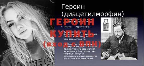 мяу мяу кристалл Нефтекумск