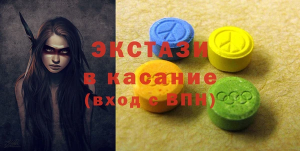 мяу мяу кристалл Нефтекумск