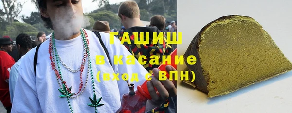 мескалин Нефтегорск