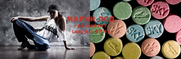 мескалин Нефтегорск
