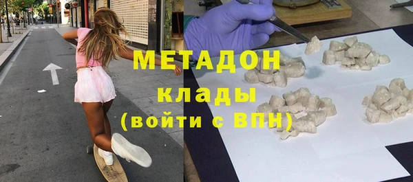 мескалин Нефтегорск