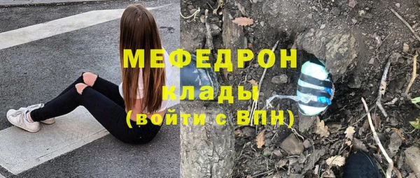 бутират Бугульма