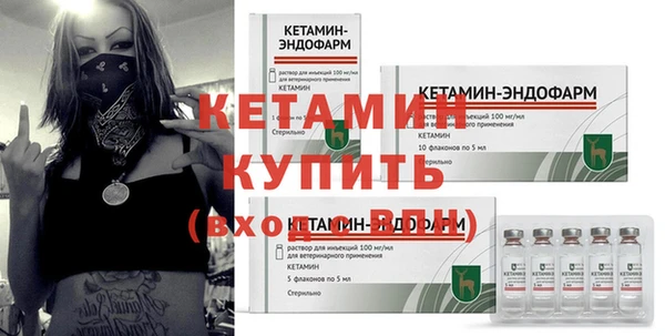 мяу мяу кристалл Нефтекумск