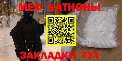 первитин Заводоуковск