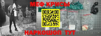 соль курить ск Заволжье
