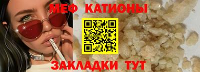 индика Волжск