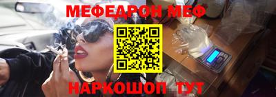 кристаллы Жуковский