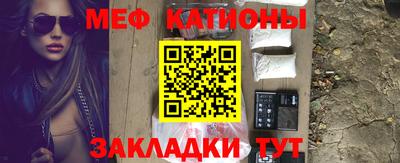 индика Волжск