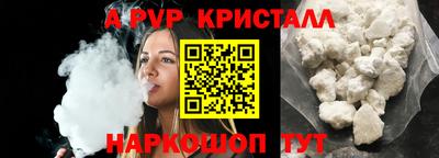 соль курить ск Заволжье