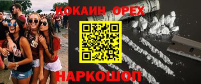 соль курить ск Заволжье