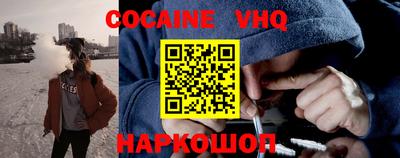 кристаллы Жуковский