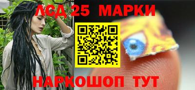 молекула духа Волжский