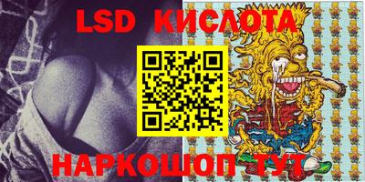 кристаллы Жуковский
