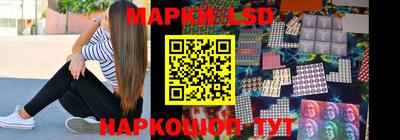 кристаллы Жуковский