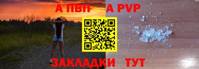 кристаллы Жуковский