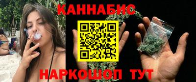 соль курить ск Заволжье