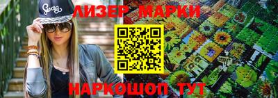 соль курить ск Заволжье