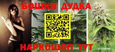 кристаллы Жуковский