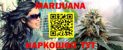 кристаллы Жуковский