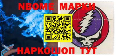 кокаин колумбия Ипатово
