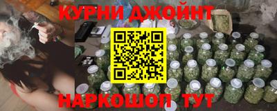 соль курить ск Заволжье