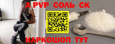 кристаллы Жуковский