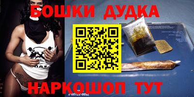 соль курить ск Заволжье