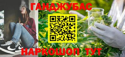 кристаллы Жуковский