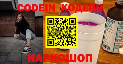 соль курить ск Заволжье