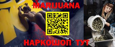 соль курить ск Заволжье