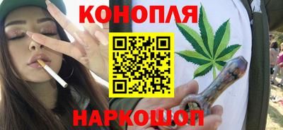 кристаллы Жуковский