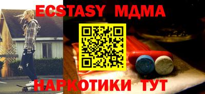 первитин Заводоуковск